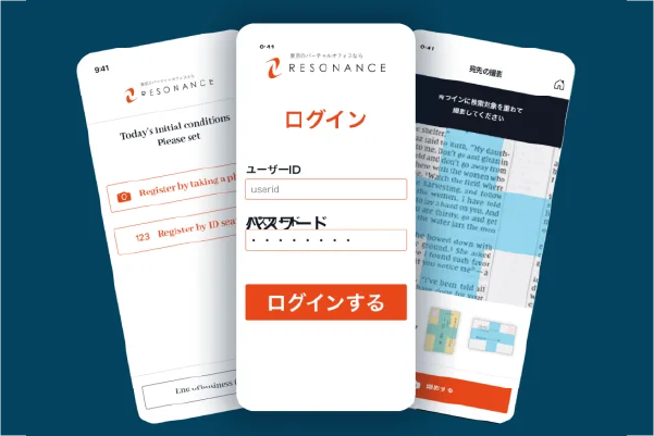 Resonance-Postal-Delivery-Automation-for-Japan